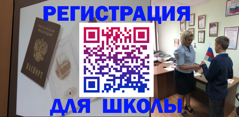 прописка в квартире в Заринске